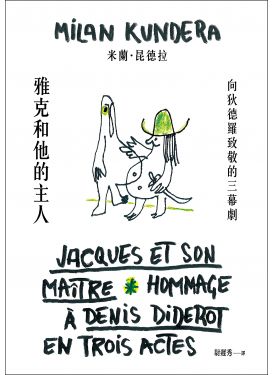 翻譯文學 文學 小說 中文書 翻譯文學 文學 小說 中文書